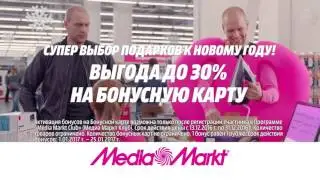 Акция &laquo;Выгода до 30% на бонусную карту&raquo;