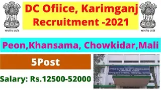 DC Office Karimganj Recruitment 2021 | Gared IV Post in DC Office Karimganj | Jobs in Karimganj...