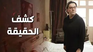 الست المسكينة كشفت حقيقة زوجها اللي مصاحب الرقاصة ! شكران مرتجى - ترجمان الاشواق