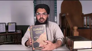 Age of Khadijah when she got married عمر خديجة عند زواجها