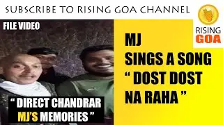 Direct Chandrar Star Mahadev Joshi While Singing A Song | File Video | Nitin Patkar | MJ Goa | Goa