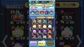 Reborn demuncher showcase
