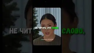 А сколько ошибок вы совершили?