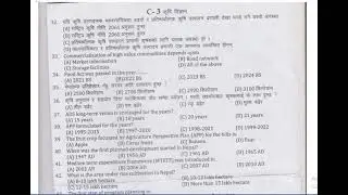 loksewa psc nepal bali samrakschyan plant protection old question 2073 Plant science agriculture