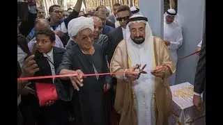 صاحب السمو حاكم الشارقة يدشن الجمعية الخيرية لأهالي البصيلية قبلي في القاهرة