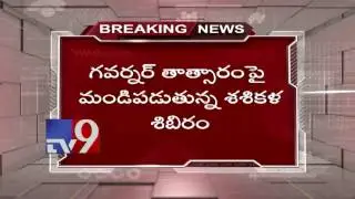 Political uncertainty continues in TN - TV9