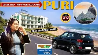 পুরী ভ্রমণ কলকাতা থেকে 🚗| Best Sea View Hotel on Puri Swargadwar Beach & Song of Bengal Restaurant