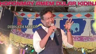 Hoponmay Amen Dular Lidinj Sari Sari|| Debnath Mardi|| New Santhali Dinajpur Video 