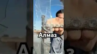 Алмаз: самый твёрдый, но невероятно хрупкий материал #diamond #алмазы