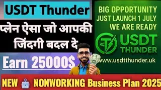 Usdt Thunder best plan 2025 | new non working business plan 2025 | Earn25000$