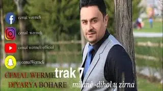 cemal wermeli جمال وه رمیلی :ملانی دهول و زرنا