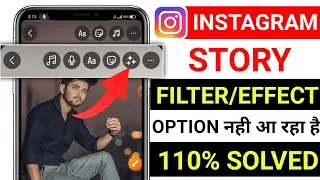 Instagram Story Effect Option Not Showing|Instagram Story Filter Option Not Showing Problem