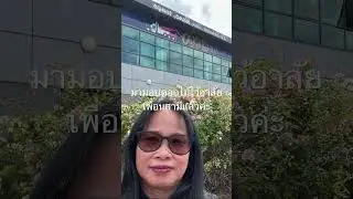 Depann2000#ฝรั่งเศส#france#Paris ปารีส
