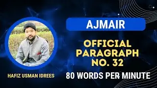 Ajmair Official Paragraph Dictation No. 32 || 80 WPM | Shorthand Dictation | Stenographers Academy |