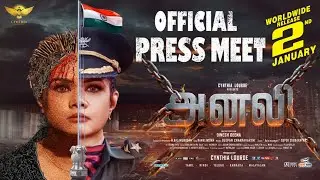 Anali 2025 Movie Press Meet | Cynthia Lourde, Kabir Duhan Singh & Cast | Tamil POP Cinema