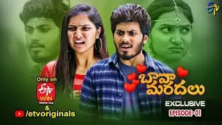 Bava Maradalu | Episode 1 | Comedy Series | Every Sat @ 7 PM only on ETV Win & ETV Originals YouTube
