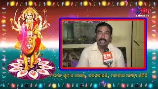 Odisha : Manoj Rout wishes people on the auspicious occasion of Durga Puja | Sanket Tv