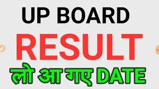 Up board result 2020 Date