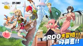 Ragnarok Origin Spy X Family Collab Story Quests