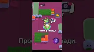 еее #мапы #карты #бс #бравл #бравлстарс #xyzbca #brawlstars #supersell #screamfff44 #44 #screamfff