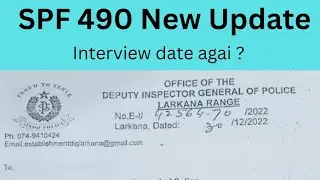 Sindh Police SPF 490 new update on interview