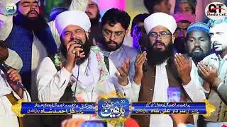 Gyarvi Sharif Ki Alishan Dua Sain Gul Ahmed Shah Jillani Qadri