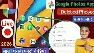 How to Recover Deleted Photos and Videos on Android | google photos deleted photo recovery