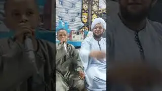 المنشد مصطفى العريبي مع الشيخ حسين البيومي