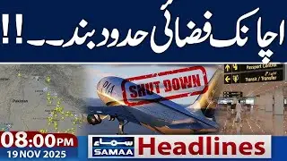 Pak India Conflict | Air Space Closed | 08 PM News Headlines | 19 Nov 2025 | Samaa TV