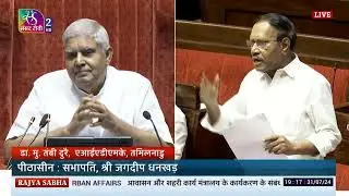 Dr. M. Thambidurai | Discussion on the working of the ministry of housing and urban affairs