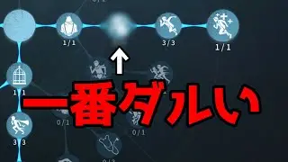 人格大変更、個人的にこれが一番辛い