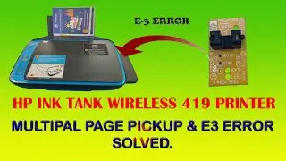 The HP Ink Tank 419 printer multiple-page print problem is solved.