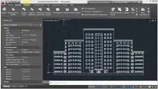 18. Динамика и атрибуты (AutoCad)