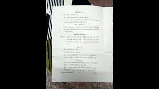 B.A, 1st sem History question paper of gndu University #education #study #viralshort