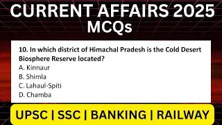 Current affairs 2025 MCQs For all Competitive Exams | UPSC | SSC | BANKING | RAILWWY | Mock test