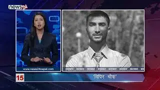 MORNING NEWS FATAFAT -NEWS24 TV