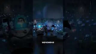 #кино #megamind #memes #animation #funny #movie #film #review #обзор