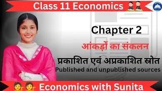 Collection of Data | Published and Unpublished sources of Data | Class 11 | Economics | 2025