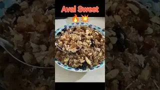 Aval Sweet👌💥🔥Quick receipe 💥 Best snacks🌟Kids favourite 🔥