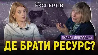 Лариса Дідковська про право на радість у темні часи: як не втратити себе під час війни