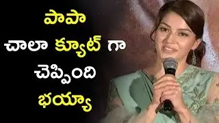 Mehreen Speech at Pantham Movie Trailer Launch - Gopichand, Mehreen Kaur -Bhavani HD Movies