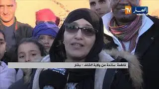 بشار: الإستقرار يضمن قضاء ليلة رأس سنة مريحة بتاغيت