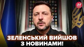 ⚡️ЕКСТРЕНЕ ЗВЕРНЕННЯ Зеленського про КІНЕЦЬ ВІЙНИ! Слухайте, З КИМ ПОГОВОРИВ. У Путіна ПРОБЛЕМИ