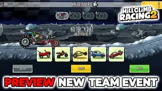 Hill Climb Racing 2 - New Team Event BILL-JO CAR-ZOOIE