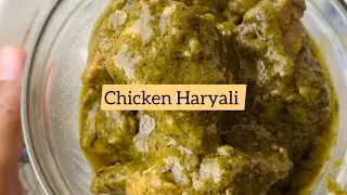 Chicken haryali ✨ #chickenrecipe #harabharakebab #cooking #viralvideo #fyp #trending 