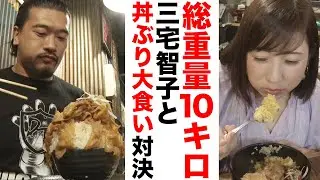 大食いタレント”三宅智子”にプロレスラーが挑戦！8.20大田区大会はWRESTLE UNIVERSEで生中継！