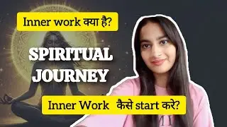 What is Inner Work 🤔|| Twinflame journey || Starseed || Spiritual Journey #innerwork 