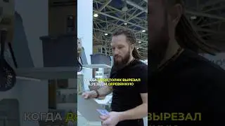 Как сейчас относиться к разделочной доске на кухне? #жоравальс #обзорвыставки #stylishhome