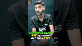 Airforce Exam 2026 🔥 Saare Questions MKC Books Se! #airforce2026