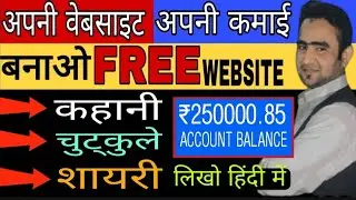 Writing Work Online in hindi | write article and earn money | online work from home 2021